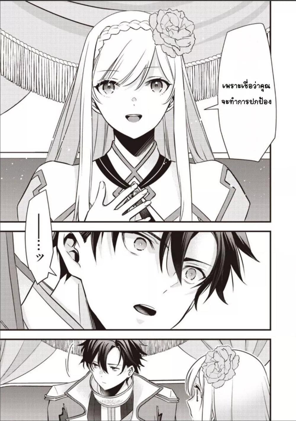 Doujin-Lc- อ่าน โดจิน มังฮวา เกาหลี ญี่ปุ่น จีน แปลไทย Slime Saint ตอนที่ 1 2 3 4 5 6 7 8 9 10 11 12 13 14 ฟรี ไม่มีโฆษณา อ่าน โดจิน Manhwa เกาหลี ญี่ปุ่น จีน เรามีครบ คัดมาให้เน้นๆ โดจิน 18+ รับประกันความฟินโดย  Doujin Lc