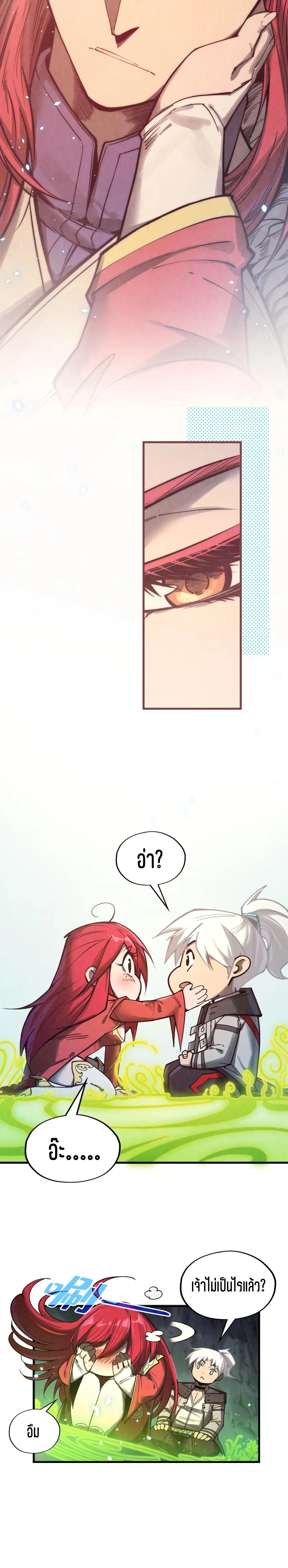 Manga-lc-com อ่านมังงะ อ่านการ์ตูน ออนไลน์ ฟรี The Eternal Supreme ตอนที่ 1 2 3 4 5 6 7 8 9 10 11 12 13 14 ฟรี ไม่มีโฆษณา Manga-lc - อ่าน มังงะ อ่าน การ์ตูน ออนไลน์ อ่านมังงะ ฟรี