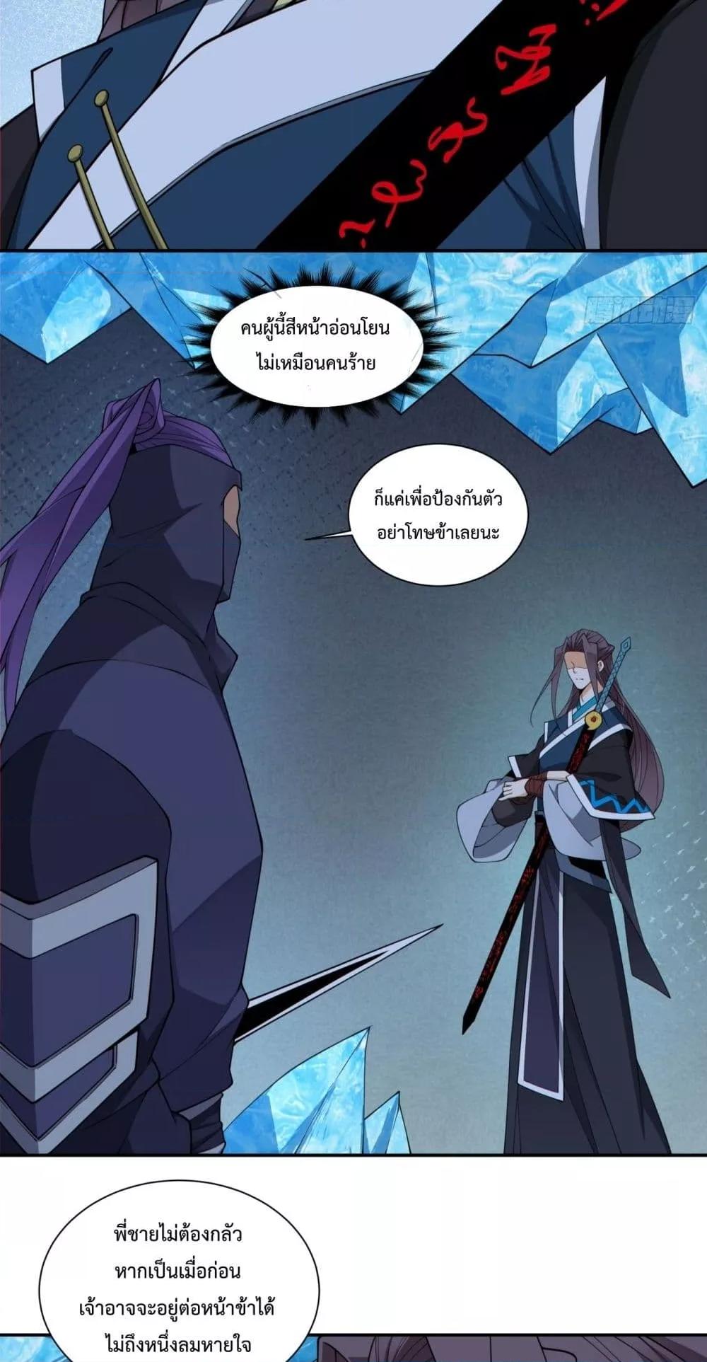 Manga-lc-com อ่านมังงะ อ่านการ์ตูน ออนไลน์ ฟรี MyDisciplesAr ตอนที่ 1 2 3 4 5 6 7 8 9 10 11 12 13 14 ฟรี ไม่มีโฆษณา Manga-lc - อ่าน มังงะ อ่าน การ์ตูน ออนไลน์ อ่านมังงะ ฟรี