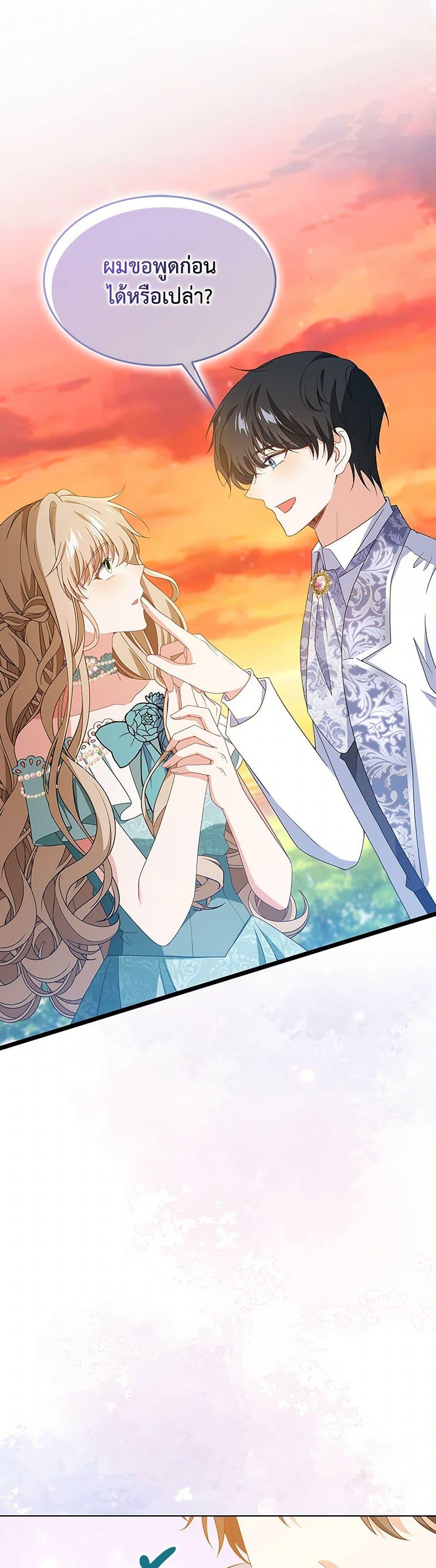 Manga-lc-com อ่านมังงะ อ่านการ์ตูน ออนไลน์ ฟรี The Villainess Wants to Go Home ตอนที่ 1 2 3 4 5 6 7 8 9 10 11 12 13 14 ฟรี ไม่มีโฆษณา Manga-lc - อ่าน มังงะ อ่าน การ์ตูน ออนไลน์ อ่านมังงะ ฟรี