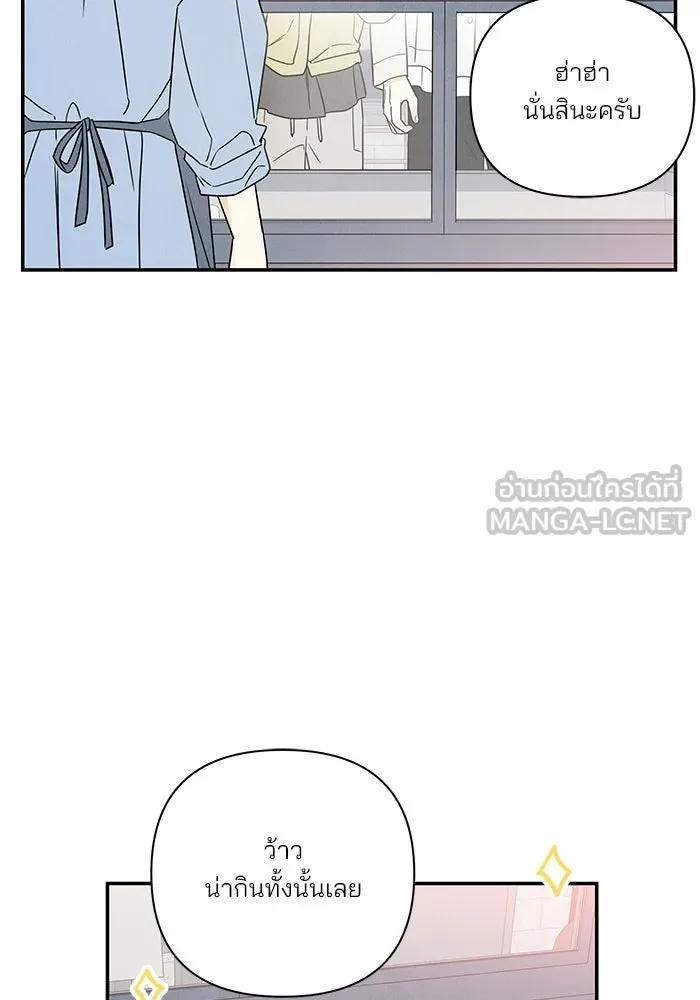 ปุลโซราได้เวลาดัง ตอนที่ 30 รูปที่ 42