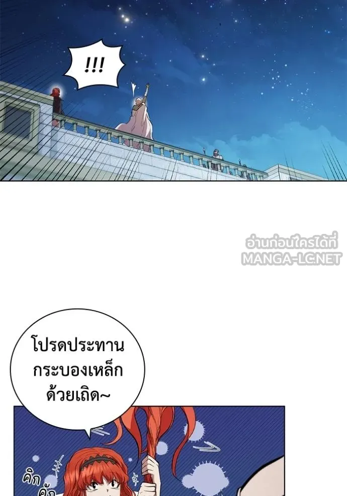 เกิดใหม่ในร่างดยุก ตอนที่ 88 รูปที่ 36