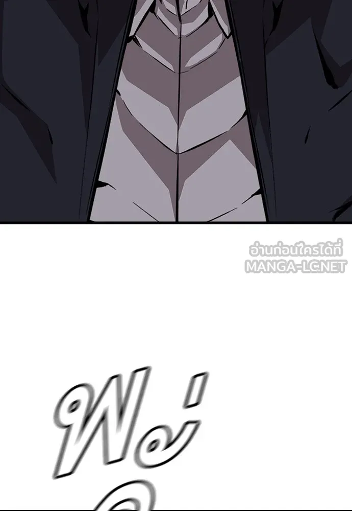 King Game ตอนที่ 52 อะไรที่ควรยอมรับ ก็ต้องยอมรับ. รูปที่ 18