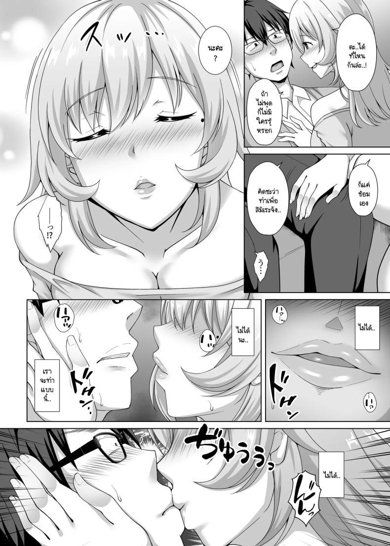 Doujin-Lc- อ่าน โดจิน มังฮวา เกาหลี ญี่ปุ่น จีน แปลไทย พี่สาวแฟนอยากมาแทนที่ [Toono Suika] kanojo no ane ni tabe rareru 〜 aikappu bakunyū seiso-kei kōhai ni semara re kanojo ga iru no ni gyaku NTR uwaki kōbi ตอนที่ 1 2 3 4 5 6 7 8 9 10 11 12 13 14 ฟรี ไม่มีโฆษณา อ่าน โดจิน Manhwa เกาหลี ญี่ปุ่น จีน เรามีครบ คัดมาให้เน้นๆ โดจิน 18+ รับประกันความฟินโดย  Doujin Lc