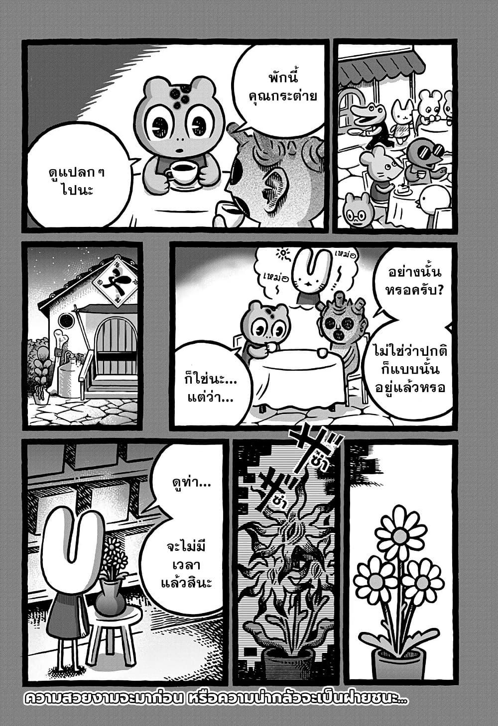 Manga-lc-com อ่านมังงะ อ่านการ์ตูน ออนไลน์ ฟรี Kowaiyasan ตอนที่ 1 2 3 4 5 6 7 8 9 10 11 12 13 14 ฟรี ไม่มีโฆษณา Manga-lc - อ่าน มังงะ อ่าน การ์ตูน ออนไลน์ อ่านมังงะ ฟรี