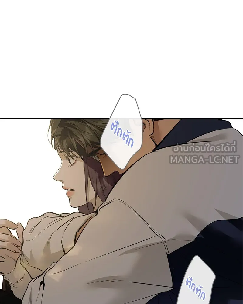 ตำนานเทพธิดาตกสวรรค์ ตอนที่ 115 รูปที่ 123