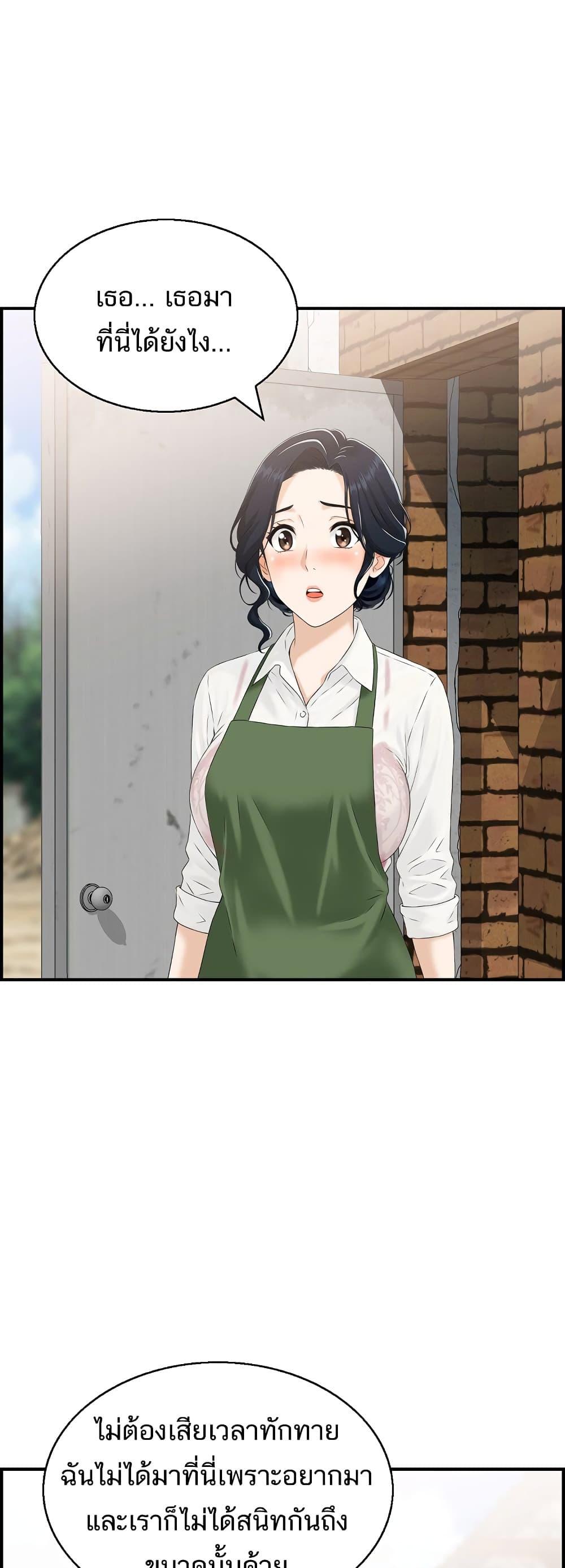 Doujin-Lc- อ่าน โดจิน มังฮวา เกาหลี ญี่ปุ่น จีน แปลไทย My mother-in-law is a surrogate mother Raw ตอนที่ 1 2 3 4 5 6 7 8 9 10 11 12 13 14 ฟรี ไม่มีโฆษณา อ่าน โดจิน Manhwa เกาหลี ญี่ปุ่น จีน เรามีครบ คัดมาให้เน้นๆ โดจิน 18+ รับประกันความฟินโดย  Doujin Lc
