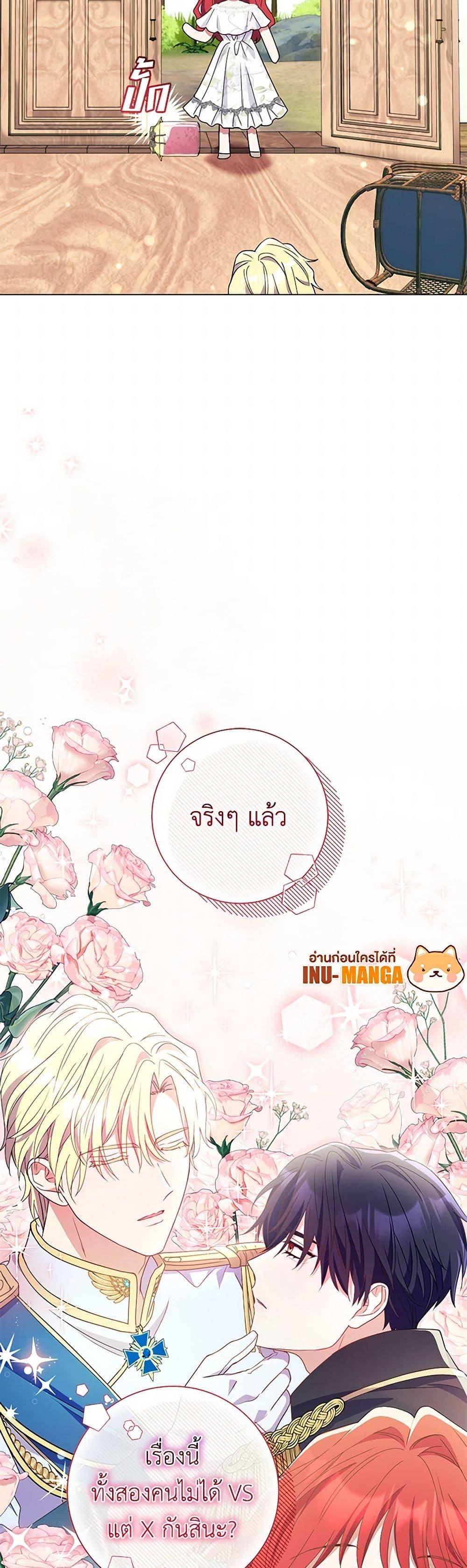 Manga-lc-com อ่านมังงะ อ่านการ์ตูน ออนไลน์ ฟรี Divorcing the Emperor ตอนที่ 1 2 3 4 5 6 7 8 9 10 11 12 13 14 ฟรี ไม่มีโฆษณา Manga-lc - อ่าน มังงะ อ่าน การ์ตูน ออนไลน์ อ่านมังงะ ฟรี