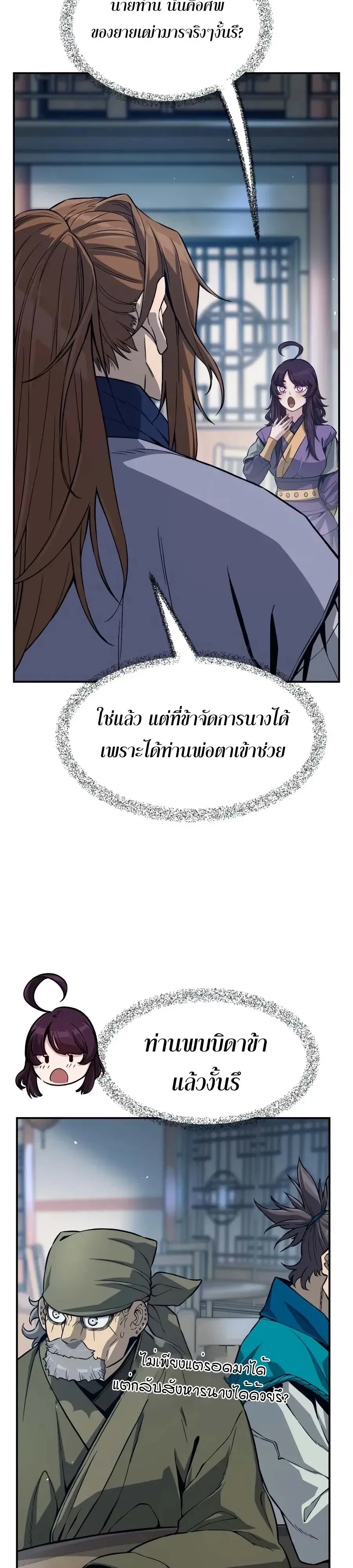 Manga-lc-com อ่านมังงะ อ่านการ์ตูน ออนไลน์ ฟรี Absolute Sword Sense เซียนสัมผัสดาบ ตอนที่ 1 2 3 4 5 6 7 8 9 10 11 12 13 14 ฟรี ไม่มีโฆษณา Manga-lc - อ่าน มังงะ อ่าน การ์ตูน ออนไลน์ อ่านมังงะ ฟรี