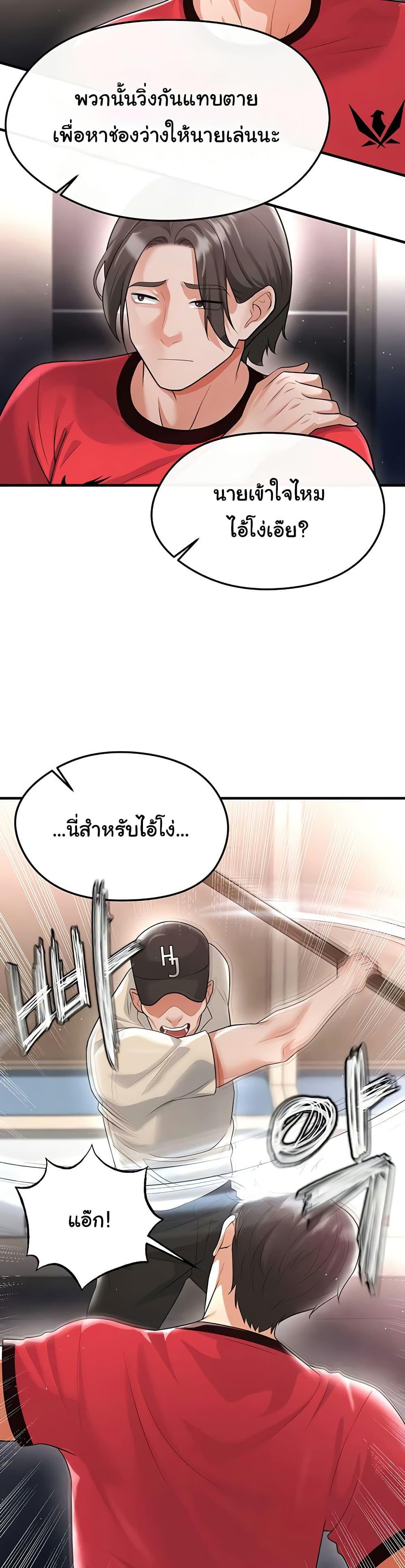 Doujin-Lc- อ่าน โดจิน มังฮวา เกาหลี ญี่ปุ่น จีน แปลไทย The Hottie’s Good at Football ตอนที่ 1 2 3 4 5 6 7 8 9 10 11 12 13 14 ฟรี ไม่มีโฆษณา อ่าน โดจิน Manhwa เกาหลี ญี่ปุ่น จีน เรามีครบ คัดมาให้เน้นๆ โดจิน 18+ รับประกันความฟินโดย  Doujin Lc