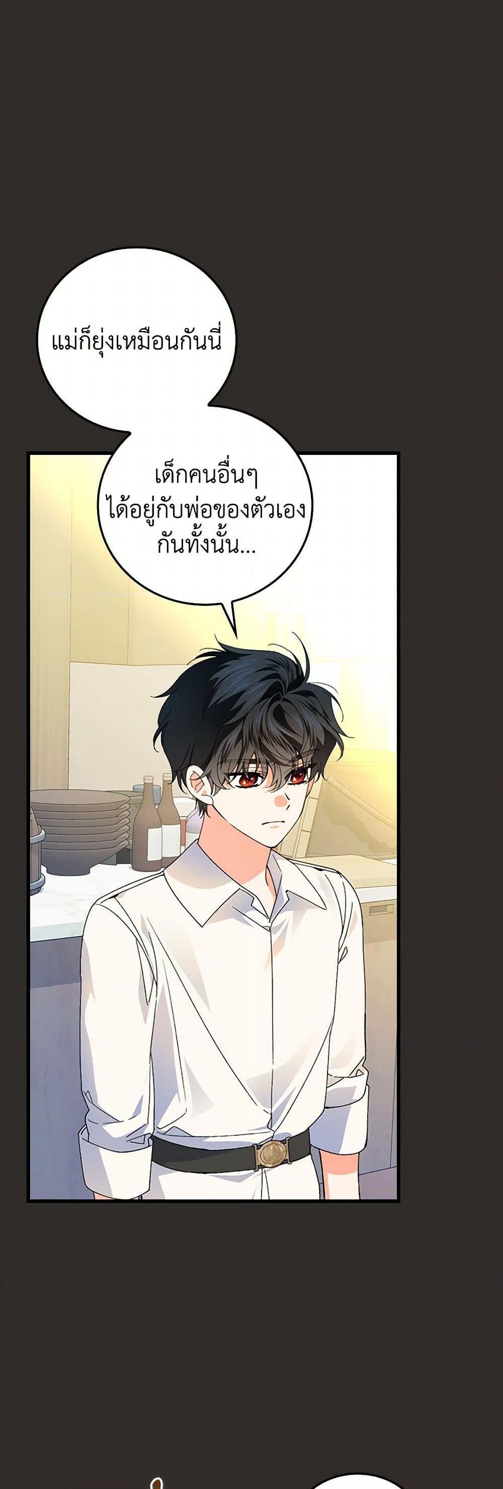 Manga-lc-com อ่านมังงะ อ่านการ์ตูน ออนไลน์ ฟรี The Perfect Plan for a Fairy-Tale Ending ตอนที่ 1 2 3 4 5 6 7 8 9 10 11 12 13 14 ฟรี ไม่มีโฆษณา Manga-lc - อ่าน มังงะ อ่าน การ์ตูน ออนไลน์ อ่านมังงะ ฟรี