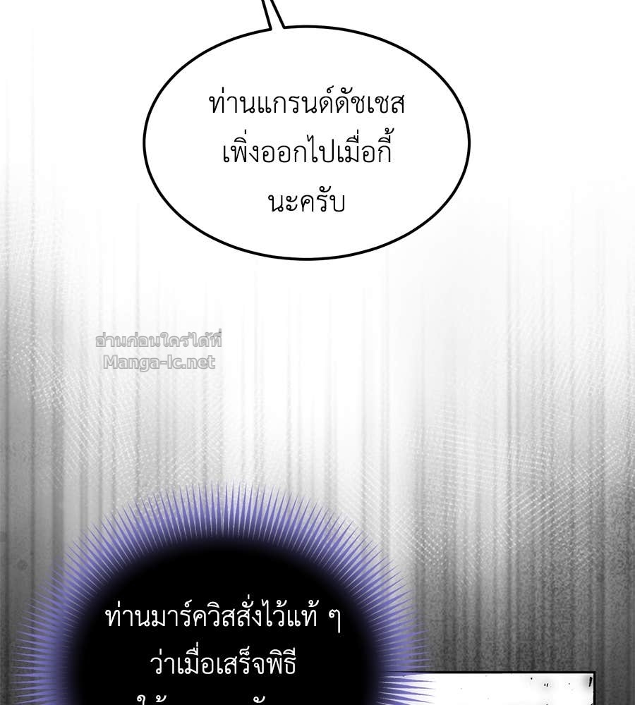 Doujin-Lc- อ่าน โดจิน มังฮวา เกาหลี ญี่ปุ่น จีน แปลไทย แกรนด์ดัชเชสล็อกมง ตอนที่ 1 2 3 4 5 6 7 8 9 10 11 12 13 14 ฟรี ไม่มีโฆษณา อ่าน โดจิน Manhwa เกาหลี ญี่ปุ่น จีน เรามีครบ คัดมาให้เน้นๆ โดจิน 18+ รับประกันความฟินโดย Doujin Lc