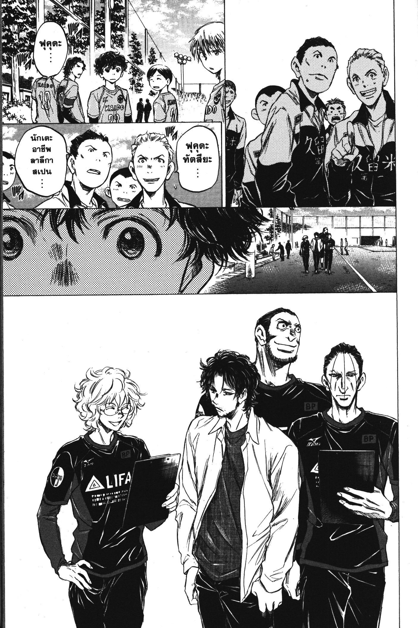 Manga-lc-com อ่านมังงะ อ่านการ์ตูน ออนไลน์ ฟรี Ao Ashi แข้งเด็กหัวใจนักสู้ ตอนที่ 1 2 3 4 5 6 7 8 9 10 11 12 13 14 ฟรี ไม่มีโฆษณา Manga-lc - อ่าน มังงะ อ่าน การ์ตูน ออนไลน์ อ่านมังงะ ฟรี