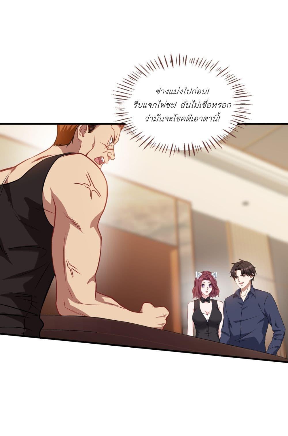 Manga-lc-com อ่านมังงะ อ่านการ์ตูน ออนไลน์ ฟรี Became a Billionaire After Dog Licking Improperly ตอนที่ 1 2 3 4 5 6 7 8 9 10 11 12 13 14 ฟรี ไม่มีโฆษณา Manga-lc - อ่าน มังงะ อ่าน การ์ตูน ออนไลน์ อ่านมังงะ ฟรี