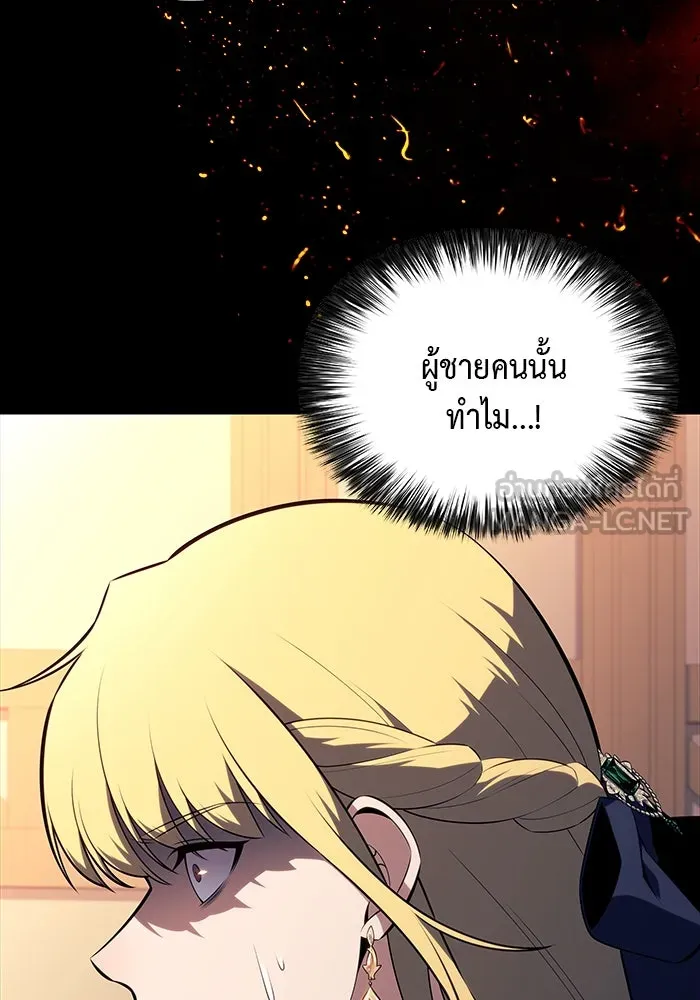 ลูกชายคนเล็กของดยุกคือมือสังหาร ตอนที่ 59 รูปที่ 165