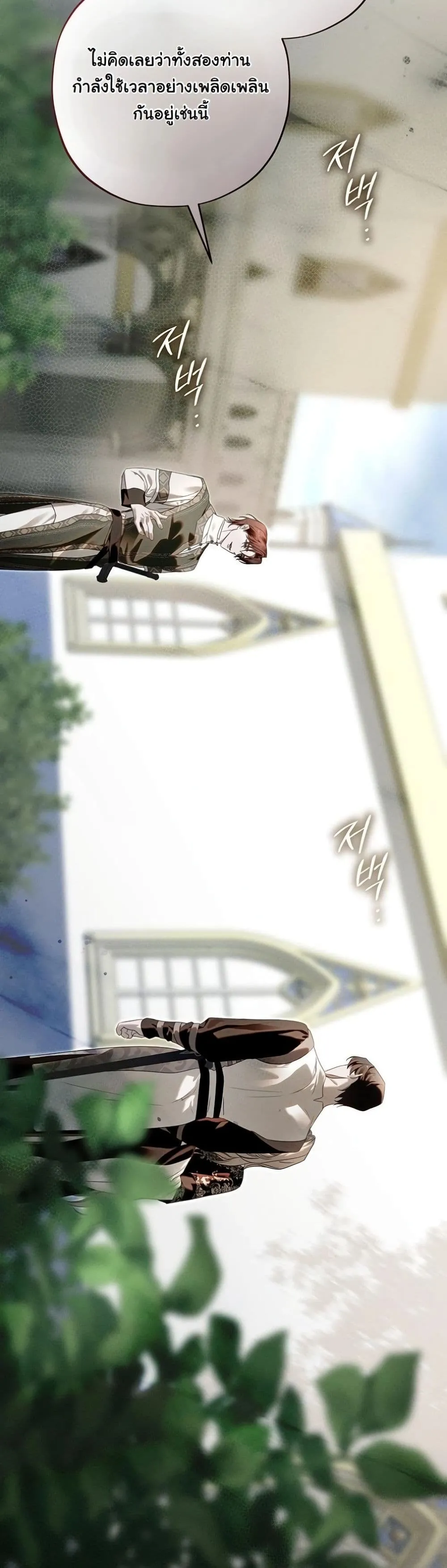 Manga-lc-com อ่านมังงะ อ่านการ์ตูน ออนไลน์ ฟรี About Things That Haven’t Occurred Yet ตอนที่ 1 2 3 4 5 6 7 8 9 10 11 12 13 14 ฟรี ไม่มีโฆษณา Manga-lc - อ่าน มังงะ อ่าน การ์ตูน ออนไลน์ อ่านมังงะ ฟรี