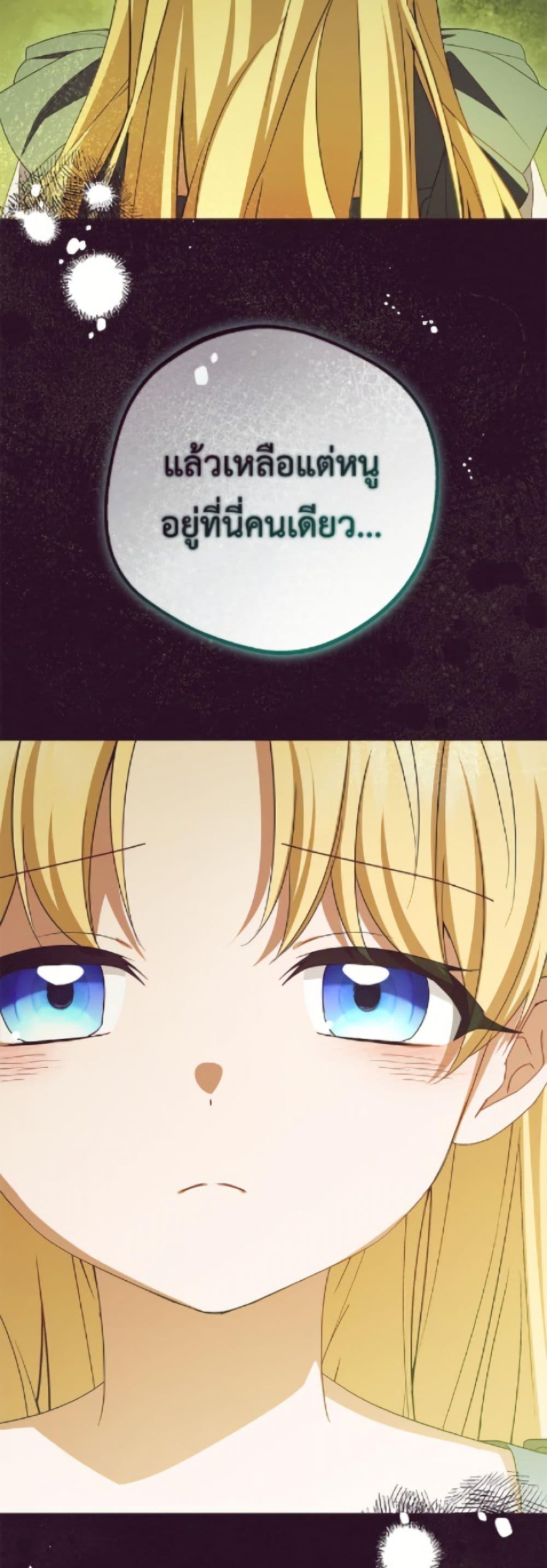 Manga-lc-com อ่านมังงะ อ่านการ์ตูน ออนไลน์ ฟรี The Villainess Is Shy In Receiving Love ตอนที่ 1 2 3 4 5 6 7 8 9 10 11 12 13 14 ฟรี ไม่มีโฆษณา Manga-lc - อ่าน มังงะ อ่าน การ์ตูน ออนไลน์ อ่านมังงะ ฟรี