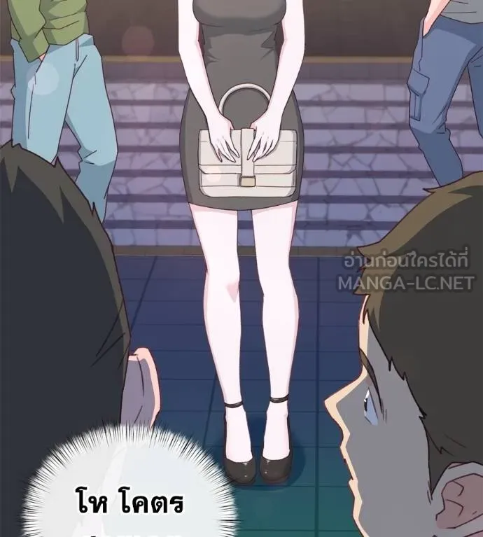 Spy House ตอนที่ 39 รูปที่ 144