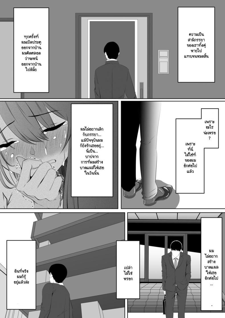 Doujin-Lc- อ่าน โดจิน มังฮวา เกาหลี ญี่ปุ่น จีน แปลไทย คุณเป็นคนจุดไฟ [Zionman] Anata to Watashi no Ayamachi ~Tsuma to Otto no Kiretsu Hen~ ตอนที่ 1 2 3 4 5 6 7 8 9 10 11 12 13 14 ฟรี ไม่มีโฆษณา อ่าน โดจิน Manhwa เกาหลี ญี่ปุ่น จีน เรามีครบ คัดมาให้เน้นๆ โดจิน 18+ รับประกันความฟินโดย  Doujin Lc
