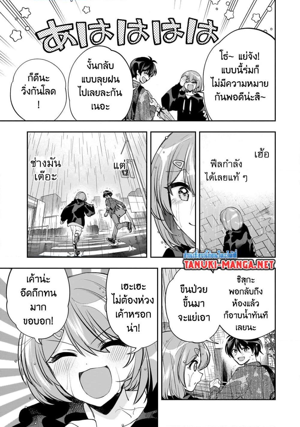 Manga-lc-com อ่านมังงะ อ่านการ์ตูน ออนไลน์ ฟรี Net no “Oshi” to Real no “Oshi” ga Tonari ni Hikkoshite Kita ตอนที่ 1 2 3 4 5 6 7 8 9 10 11 12 13 14 ฟรี ไม่มีโฆษณา Manga-lc - อ่าน มังงะ อ่าน การ์ตูน ออนไลน์ อ่านมังงะ ฟรี