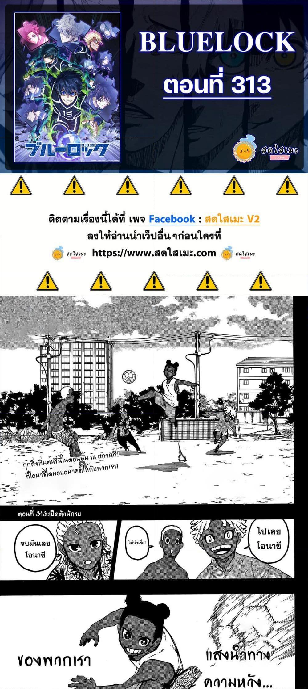 Manga-lc-com อ่านมังงะ อ่านการ์ตูน ออนไลน์ ฟรี Blue Lock ตอนที่ 1 2 3 4 5 6 7 8 9 10 11 12 13 14 ฟรี ไม่มีโฆษณา Manga-lc - อ่าน มังงะ อ่าน การ์ตูน ออนไลน์ อ่านมังงะ ฟรี