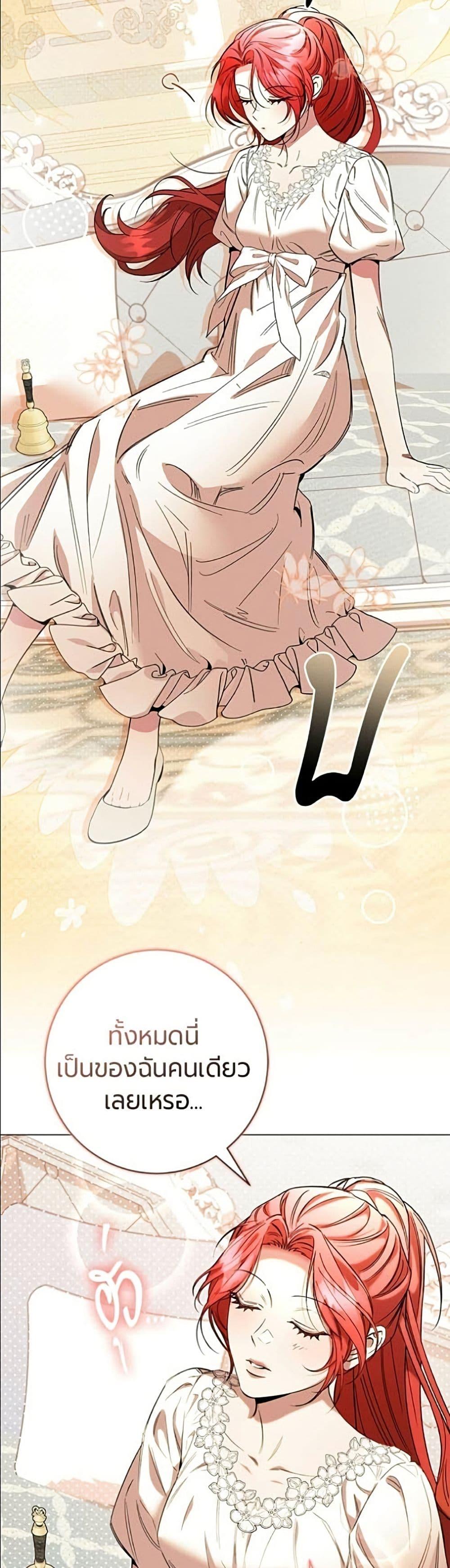 Manga-lc-com อ่านมังงะ อ่านการ์ตูน ออนไลน์ ฟรี To the Perfect Duke ตอนที่ 1 2 3 4 5 6 7 8 9 10 11 12 13 14 ฟรี ไม่มีโฆษณา Manga-lc - อ่าน มังงะ อ่าน การ์ตูน ออนไลน์ อ่านมังงะ ฟรี