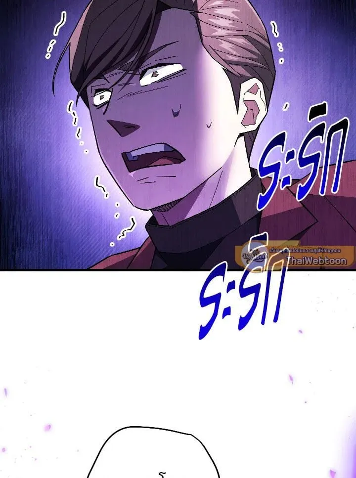 The Hero Returns ตอนที่ ตอนที่ 109 รูปที่ 62