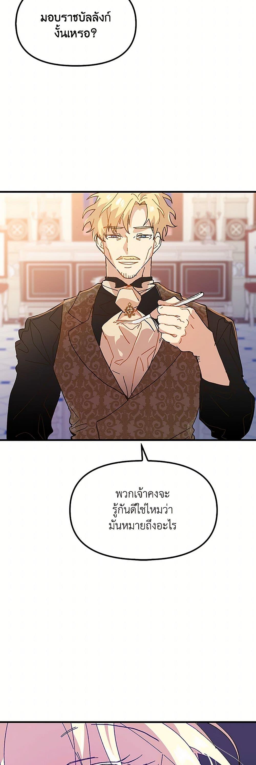 Manga-lc-com อ่านมังงะ อ่านการ์ตูน ออนไลน์ ฟรี The Princess Pretends to Be Crazy ตอนที่ 1 2 3 4 5 6 7 8 9 10 11 12 13 14 ฟรี ไม่มีโฆษณา Manga-lc - อ่าน มังงะ อ่าน การ์ตูน ออนไลน์ อ่านมังงะ ฟรี