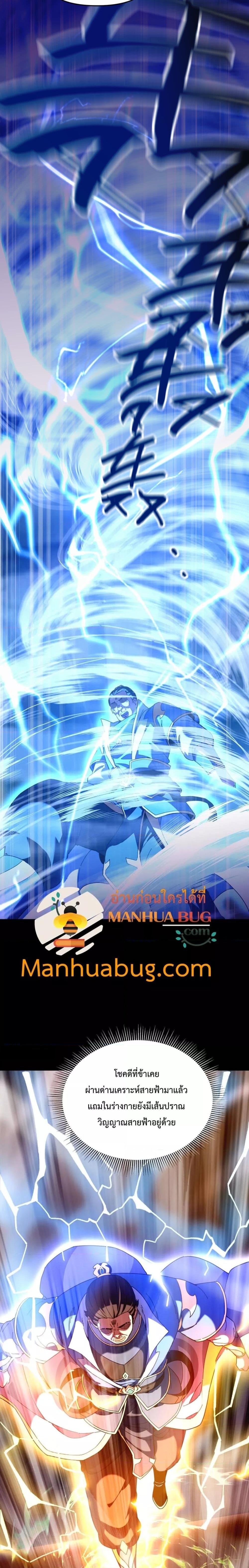 Manga-lc-com อ่านมังงะ อ่านการ์ตูน ออนไลน์ ฟรี ShockingTheEm ตอนที่ 1 2 3 4 5 6 7 8 9 10 11 12 13 14 ฟรี ไม่มีโฆษณา Manga-lc - อ่าน มังงะ อ่าน การ์ตูน ออนไลน์ อ่านมังงะ ฟรี