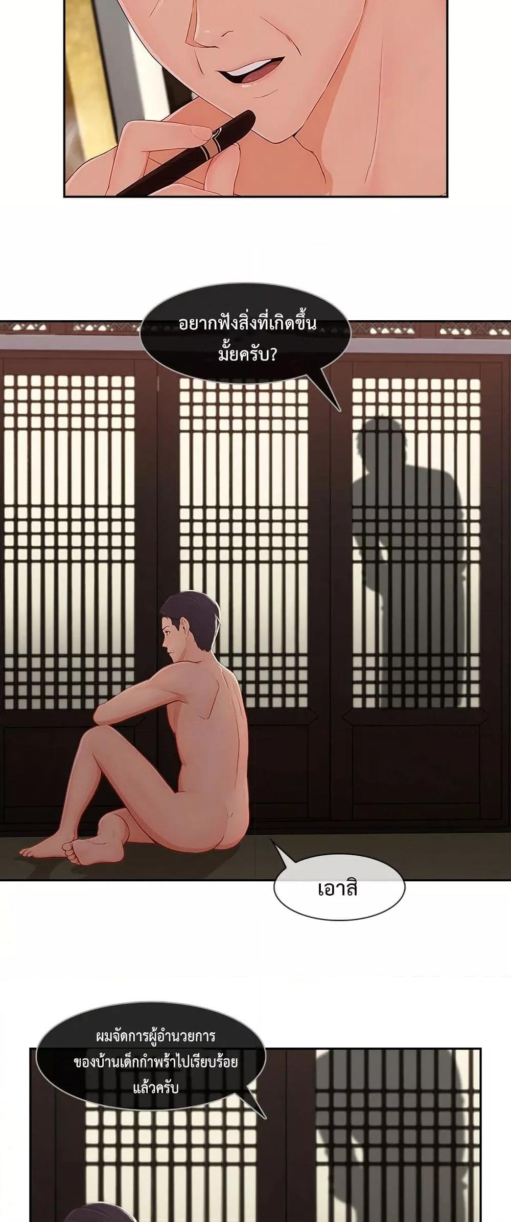 Doujin-Lc- อ่าน โดจิน มังฮวา เกาหลี ญี่ปุ่น จีน แปลไทย Lady Long Legs ตอนที่ 1 2 3 4 5 6 7 8 9 10 11 12 13 14 ฟรี ไม่มีโฆษณา อ่าน โดจิน Manhwa เกาหลี ญี่ปุ่น จีน เรามีครบ คัดมาให้เน้นๆ โดจิน 18+ รับประกันความฟินโดย  Doujin Lc