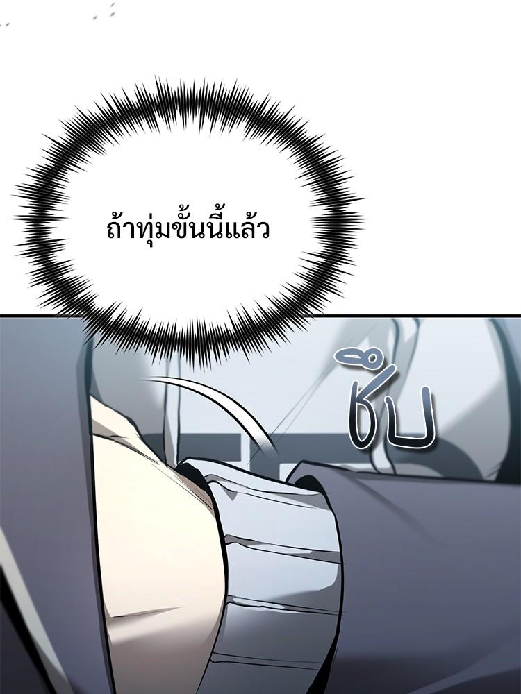 Doujin-Lc- อ่าน โดจิน มังฮวา เกาหลี ญี่ปุ่น จีน แปลไทย Devil Returns To School Days ตอนที่ 1 2 3 4 5 6 7 8 9 10 11 12 13 14 ฟรี ไม่มีโฆษณา อ่าน โดจิน Manhwa เกาหลี ญี่ปุ่น จีน เรามีครบ คัดมาให้เน้นๆ โดจิน 18+ รับประกันความฟินโดย  Doujin Lc