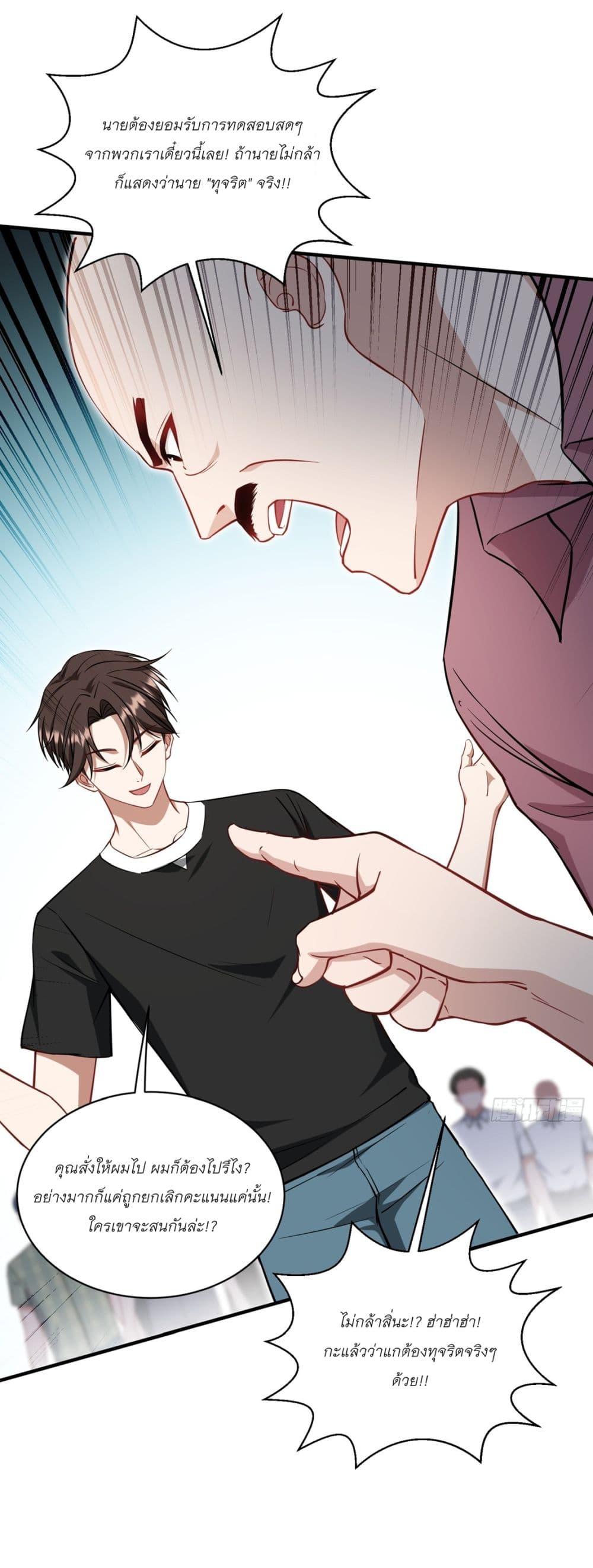 Manga-lc-com อ่านมังงะ อ่านการ์ตูน ออนไลน์ ฟรี Became a Billionaire After Dog Licking Improperly ตอนที่ 1 2 3 4 5 6 7 8 9 10 11 12 13 14 ฟรี ไม่มีโฆษณา Manga-lc - อ่าน มังงะ อ่าน การ์ตูน ออนไลน์ อ่านมังงะ ฟรี