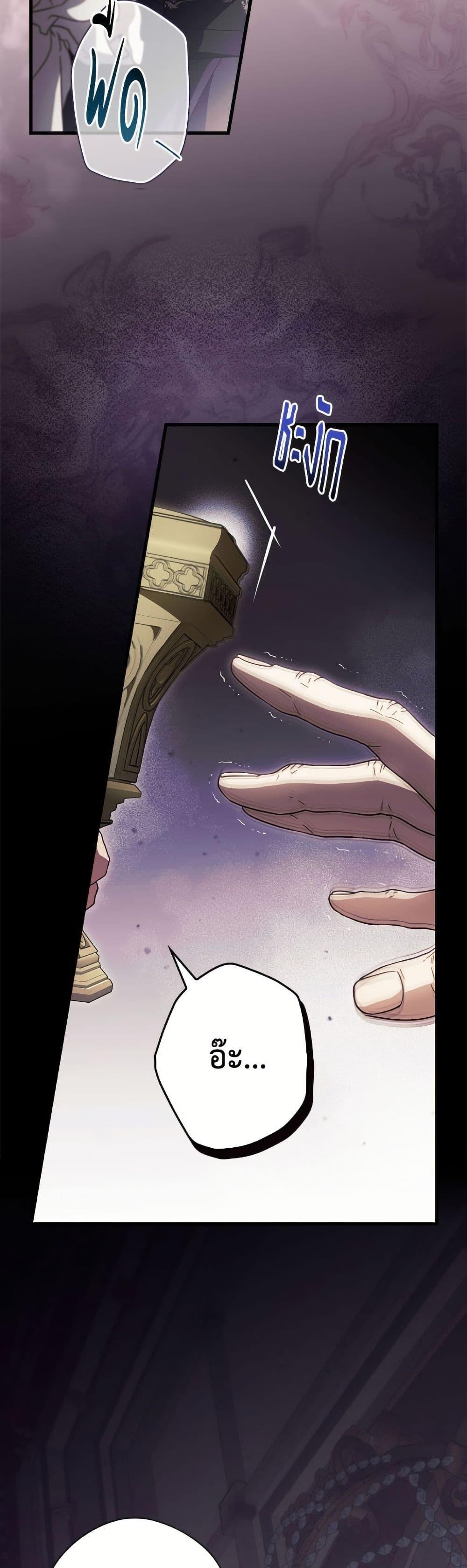 Manga-lc-com อ่านมังงะ อ่านการ์ตูน ออนไลน์ ฟรี How to Get My Husband on My Side ตอนที่ 1 2 3 4 5 6 7 8 9 10 11 12 13 14 ฟรี ไม่มีโฆษณา Manga-lc - อ่าน มังงะ อ่าน การ์ตูน ออนไลน์ อ่านมังงะ ฟรี