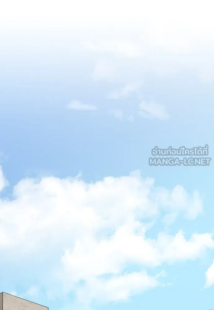 ตั้งแคมป์ฮีลใจในต่างโลก ตอนที่ 8 รูปที่ 123