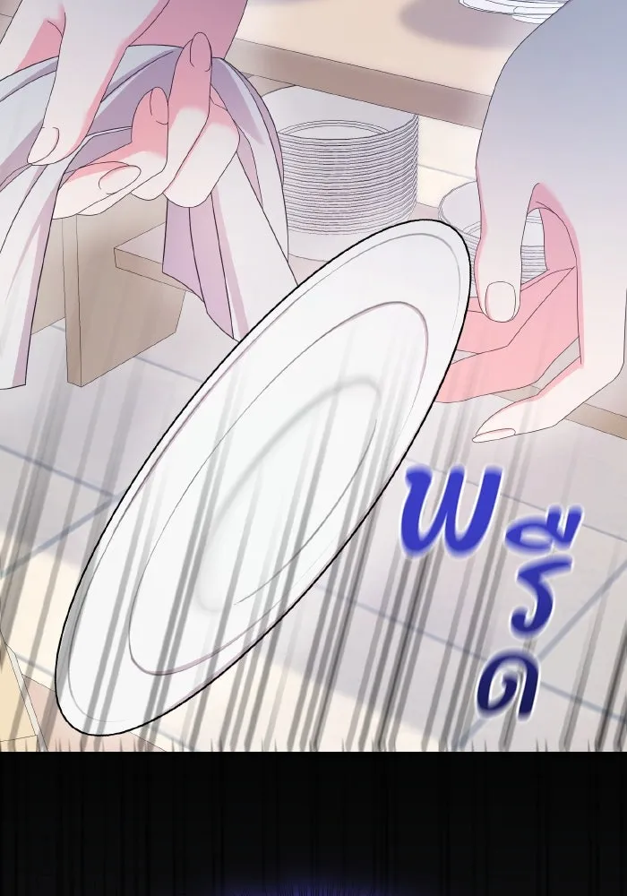 ทำแบบนี้ไม่ได้เพคะ องค์ชาย ตอนที่ 39 รูปที่ 77