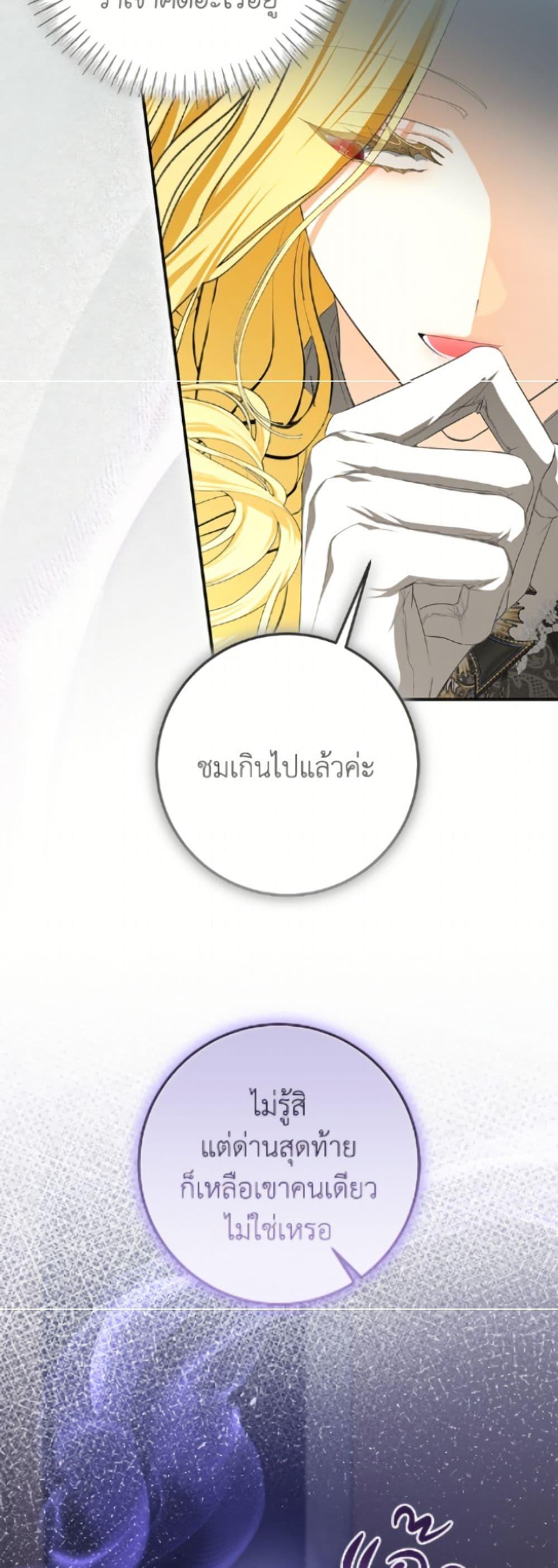 Manga-lc-com อ่านมังงะ อ่านการ์ตูน ออนไลน์ ฟรี I’ve Become the Devil’s Master ตอนที่ 1 2 3 4 5 6 7 8 9 10 11 12 13 14 ฟรี ไม่มีโฆษณา Manga-lc - อ่าน มังงะ อ่าน การ์ตูน ออนไลน์ อ่านมังงะ ฟรี