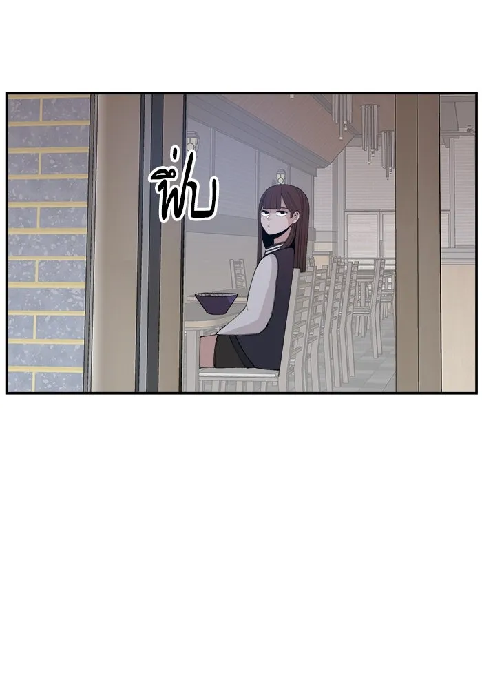 ห้องเรียนสาวแสบ ตอนที่ 28 รูปที่ 25