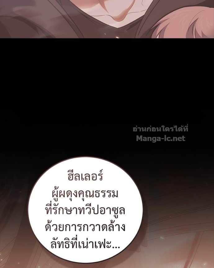 Doujin-Lc- อ่าน โดจิน มังฮวา เกาหลี ญี่ปุ่น จีน แปลไทย ฮีลเลอร์กำมะลอ ตอนที่ 1 2 3 4 5 6 7 8 9 10 11 12 13 14 ฟรี ไม่มีโฆษณา อ่าน โดจิน Manhwa เกาหลี ญี่ปุ่น จีน เรามีครบ คัดมาให้เน้นๆ โดจิน 18+ รับประกันความฟินโดย Doujin Lc