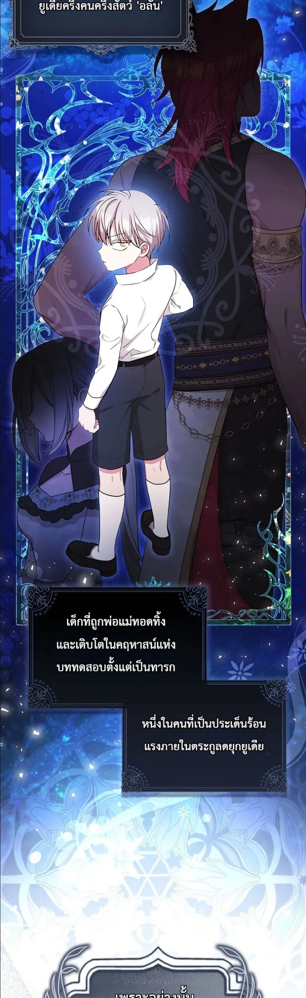 Manga-lc-com อ่านมังงะ อ่านการ์ตูน ออนไลน์ ฟรี The Oracle of the Villainous Baby ตอนที่ 1 2 3 4 5 6 7 8 9 10 11 12 13 14 ฟรี ไม่มีโฆษณา Manga-lc - อ่าน มังงะ อ่าน การ์ตูน ออนไลน์ อ่านมังงะ ฟรี