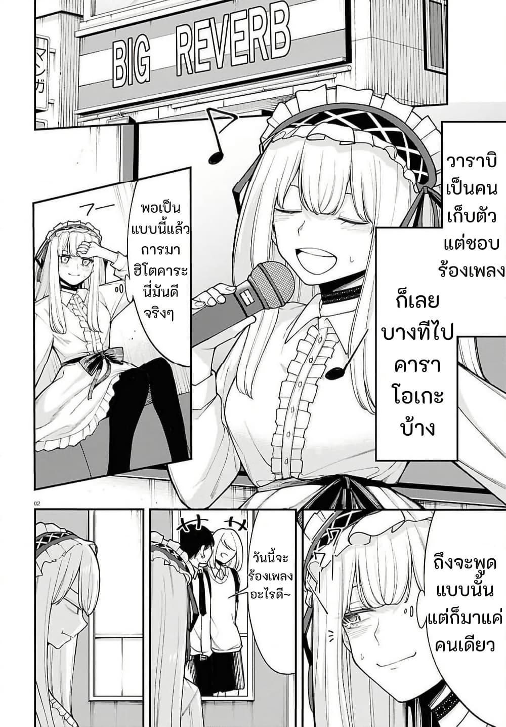 Manga-lc-com อ่านมังงะ อ่านการ์ตูน ออนไลน์ ฟรี Ano Ko ni Naisho no VTuber ตอนที่ 1 2 3 4 5 6 7 8 9 10 11 12 13 14 ฟรี ไม่มีโฆษณา Manga-lc - อ่าน มังงะ อ่าน การ์ตูน ออนไลน์ อ่านมังงะ ฟรี