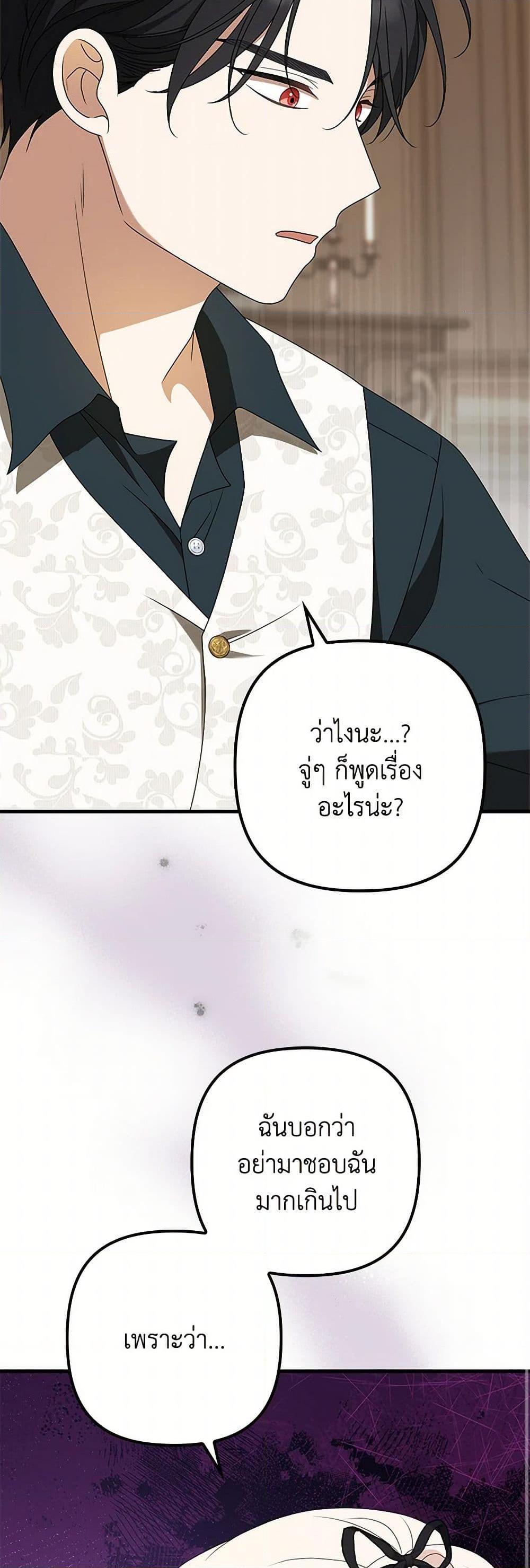Manga-lc-com อ่านมังงะ อ่านการ์ตูน ออนไลน์ ฟรี The Gangster Baby of the Duke’s Family ตอนที่ 1 2 3 4 5 6 7 8 9 10 11 12 13 14 ฟรี ไม่มีโฆษณา Manga-lc - อ่าน มังงะ อ่าน การ์ตูน ออนไลน์ อ่านมังงะ ฟรี