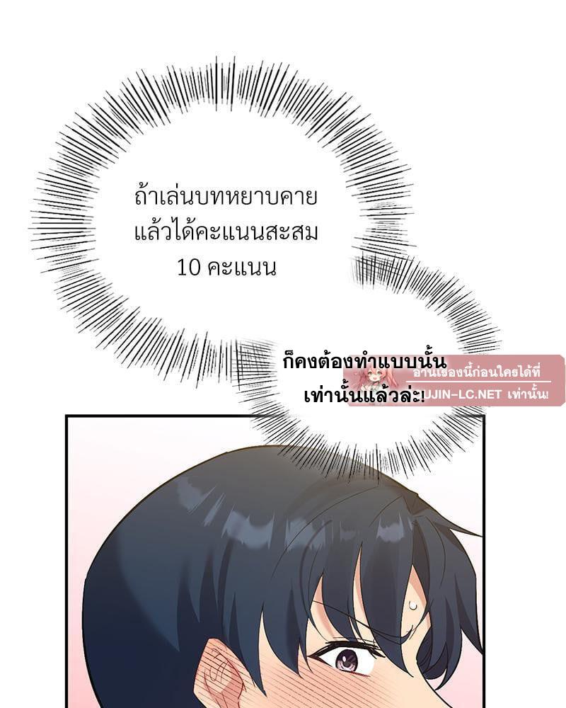 Doujin-Lc- อ่าน โดจิน มังฮวา เกาหลี ญี่ปุ่น จีน แปลไทย Playing On Hard Mode ตอนที่ 1 2 3 4 5 6 7 8 9 10 11 12 13 14 ฟรี ไม่มีโฆษณา อ่าน โดจิน Manhwa เกาหลี ญี่ปุ่น จีน เรามีครบ คัดมาให้เน้นๆ โดจิน 18+ รับประกันความฟินโดย  Doujin Lc