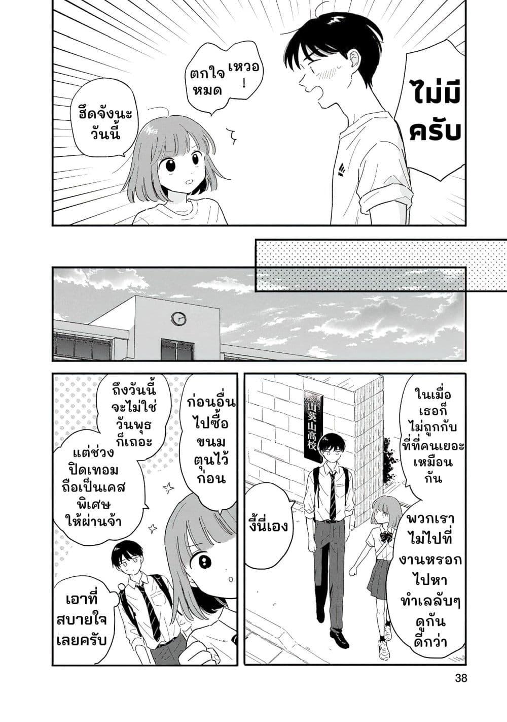 Manga-lc-com อ่านมังงะ อ่านการ์ตูน ออนไลน์ ฟรี Houkago Kitaku Biyori ตอนที่ 1 2 3 4 5 6 7 8 9 10 11 12 13 14 ฟรี ไม่มีโฆษณา Manga-lc - อ่าน มังงะ อ่าน การ์ตูน ออนไลน์ อ่านมังงะ ฟรี