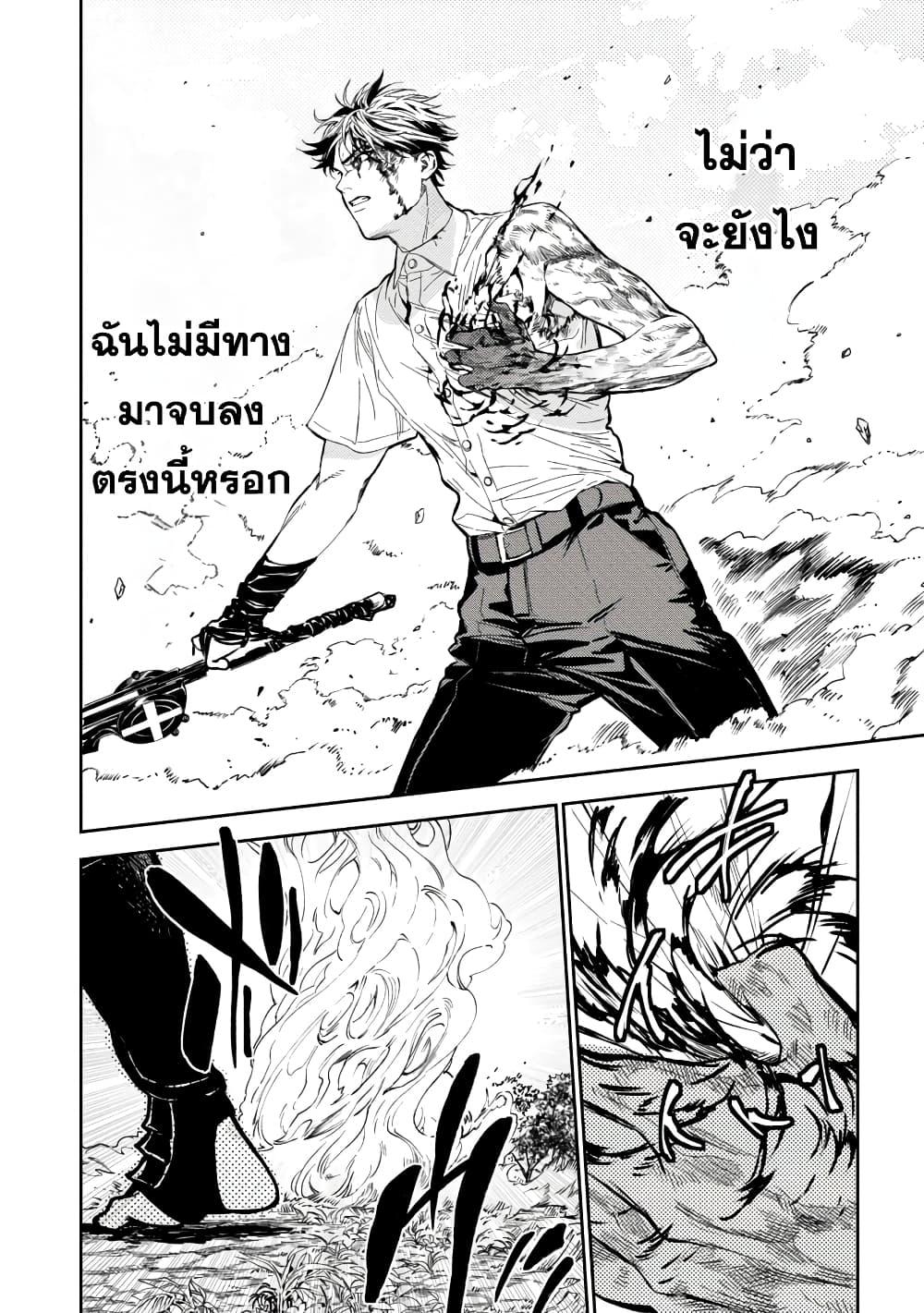 Manga-lc-com อ่านมังงะ อ่านการ์ตูน ออนไลน์ ฟรี A Middle-Aged Man Who Returns From Another World Goes ตอนที่ 1 2 3 4 5 6 7 8 9 10 11 12 13 14 ฟรี ไม่มีโฆษณา Manga-lc - อ่าน มังงะ อ่าน การ์ตูน ออนไลน์ อ่านมังงะ ฟรี