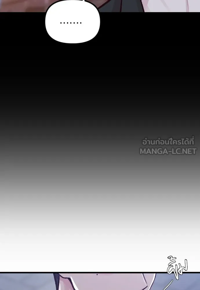 รักกันคนละครึ่งทาง ตอนที่ 6 รูปที่ 81