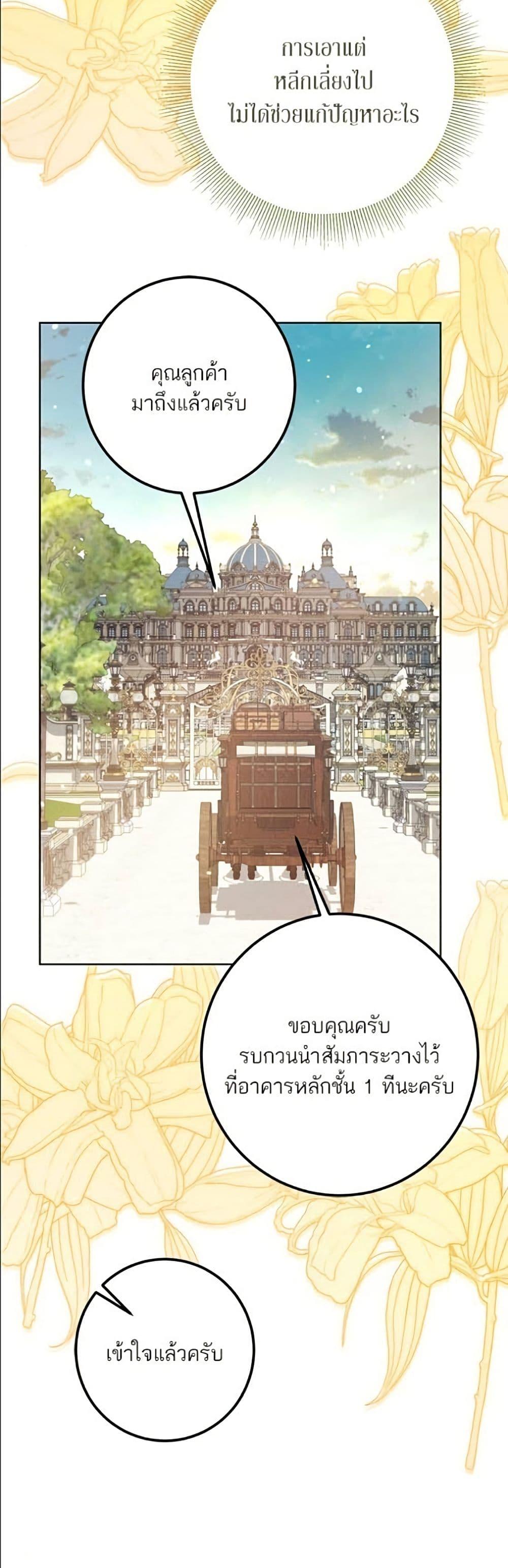 Manga-lc-com อ่านมังงะ อ่านการ์ตูน ออนไลน์ ฟรี Became the Duke’s Male Servant ตอนที่ 1 2 3 4 5 6 7 8 9 10 11 12 13 14 ฟรี ไม่มีโฆษณา Manga-lc - อ่าน มังงะ อ่าน การ์ตูน ออนไลน์ อ่านมังงะ ฟรี