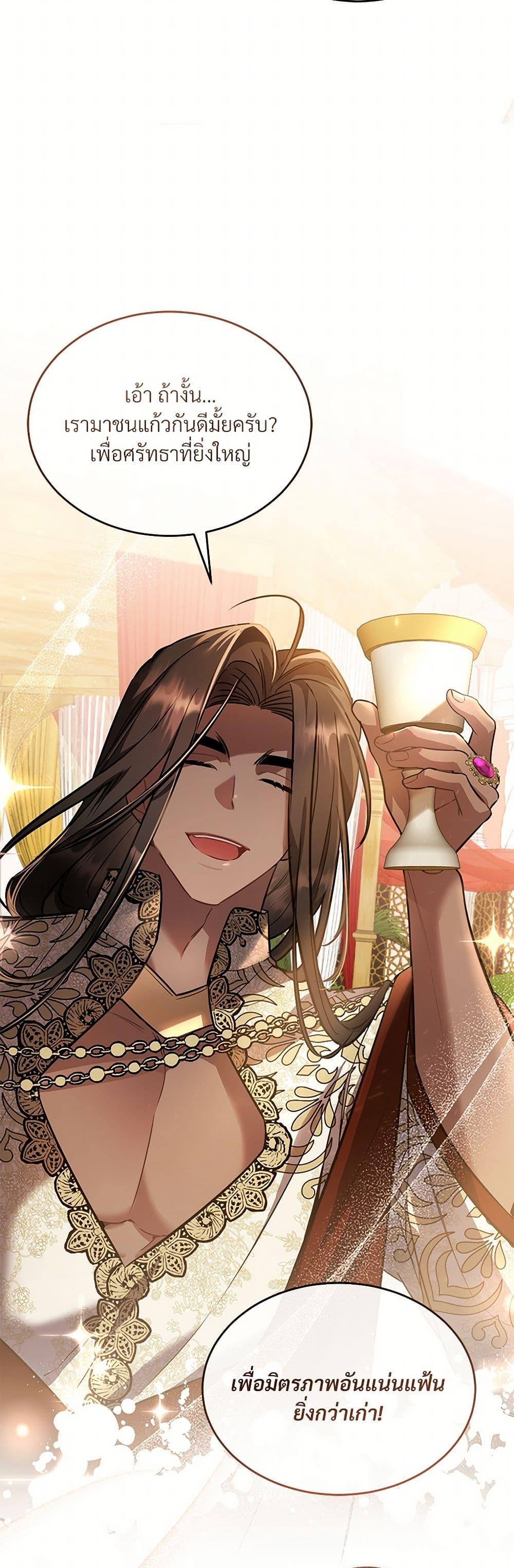 Manga-lc-com อ่านมังงะ อ่านการ์ตูน ออนไลน์ ฟรี The Night Without Shadows ตอนที่ 1 2 3 4 5 6 7 8 9 10 11 12 13 14 ฟรี ไม่มีโฆษณา Manga-lc - อ่าน มังงะ อ่าน การ์ตูน ออนไลน์ อ่านมังงะ ฟรี