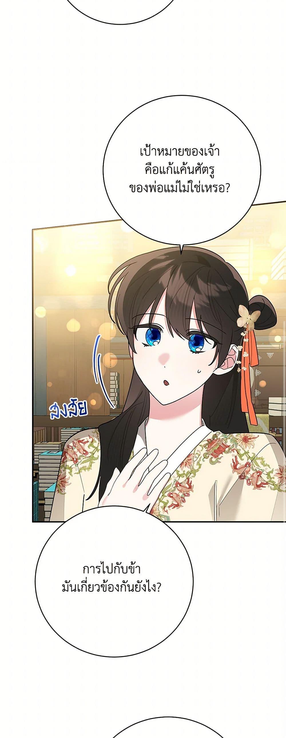 Manga-lc-com อ่านมังงะ อ่านการ์ตูน ออนไลน์ ฟรี Precious Daughter of the Greatest Martial Arts Villain ตอนที่ 1 2 3 4 5 6 7 8 9 10 11 12 13 14 ฟรี ไม่มีโฆษณา Manga-lc - อ่าน มังงะ อ่าน การ์ตูน ออนไลน์ อ่านมังงะ ฟรี