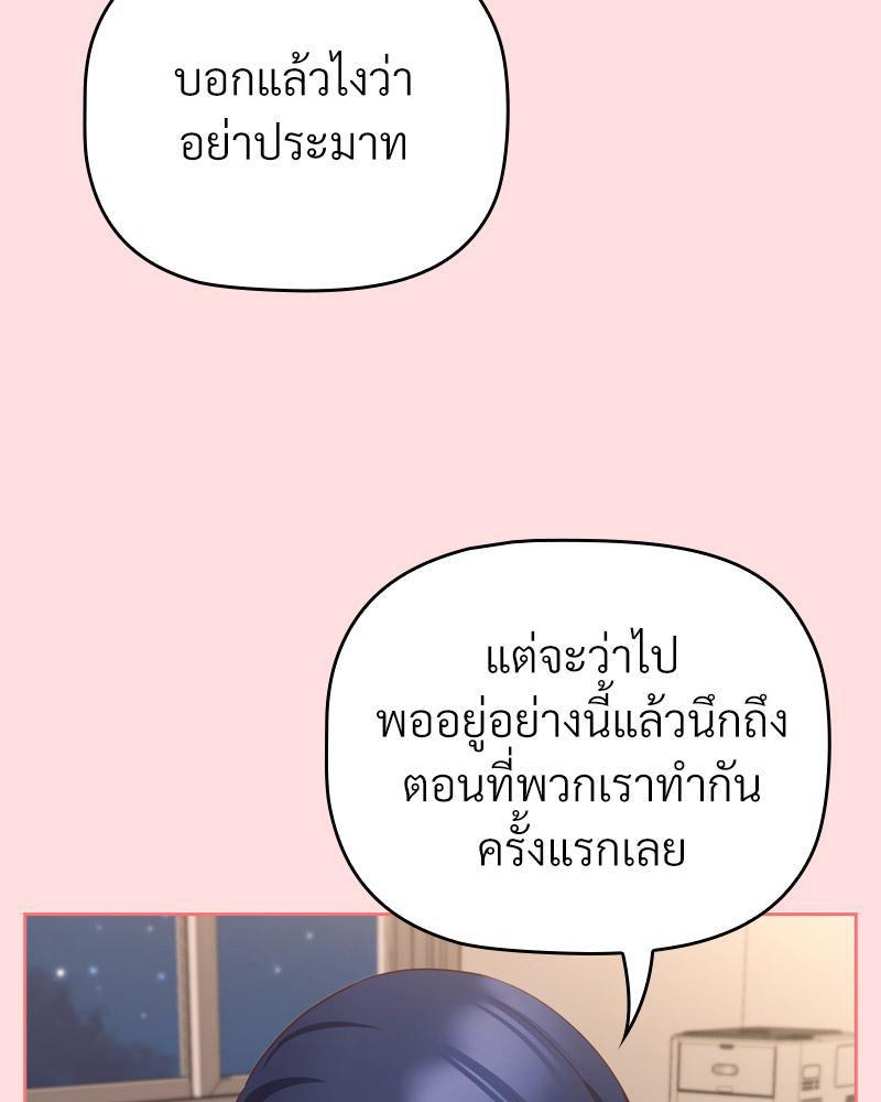 Doujin-Lc- อ่าน โดจิน มังฮวา เกาหลี ญี่ปุ่น จีน แปลไทย A Game With My Boss ตอนที่ 1 2 3 4 5 6 7 8 9 10 11 12 13 14 ฟรี ไม่มีโฆษณา อ่าน โดจิน Manhwa เกาหลี ญี่ปุ่น จีน เรามีครบ คัดมาให้เน้นๆ โดจิน 18+ รับประกันความฟินโดย  Doujin Lc