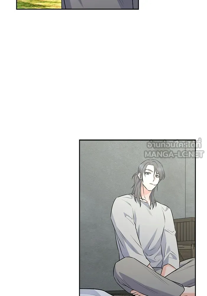 แด่ความเกลียดชัง ตอนที่ 54 รูปที่ 96